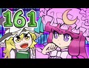 161【東方漫画】普通の魔法使いは逆の本を取る【虹色吉報】