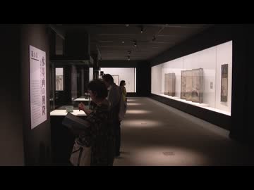 出光美術館　門司で名作集めた水墨画展　１１月３日まで開催