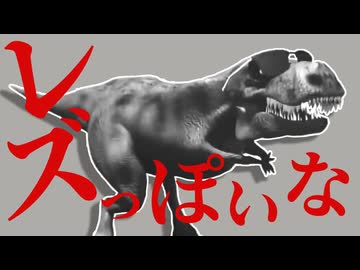 レズっぽいな
