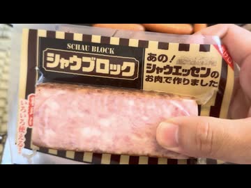 朝ごはんを作ってみた