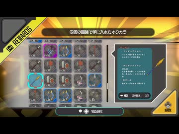 【実況】週刊ラタタン part32【ラタタン】