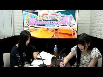 飯塚麻結と田中音緒の放課後ななじかんめ！#76　おまけ