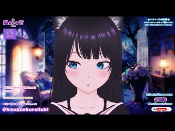 【KICK配信ダイジェスト】右手サポート特化♥しこしこささやきと耳ふぇら～り口撃に耐えられる？【2026年9月6日配信】