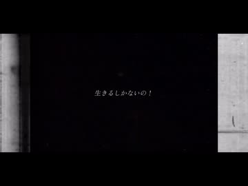 正気じゃない / 初音ミク【オリジナル】