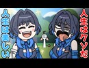 【手描き】様子のおかしいクロニーを目撃してしまうジジ 【ホロライブ切り抜き/オーロ・クロニー/ジジ・ムリン】