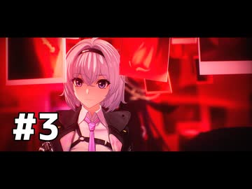 NTE: Neverness to Everness のプレイ日記　#3【プレイ動画：ネバエバ】