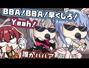 【手描き】マリンの機材トラブルをラップで煽るぺこらとリオナ