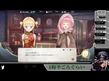 【ネタバレあり】武器屋はデートスポットらしい【まじかる☆プリンセス】(41)