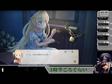 【ネタバレあり】娘が当たり前のようにピッキングしてる【まじかる☆プリンセス】(42)