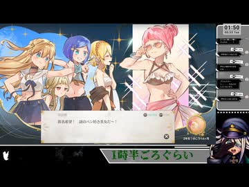 【ネタバレあり】コロネちゃん相当ストレスたまってたんだろうなぁ【まじかる☆プリンセス】(43)