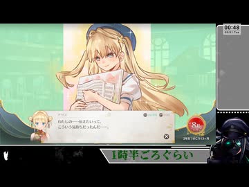 【ネタバレあり】感性のキワミィ【まじかる☆プリンセス】(44)