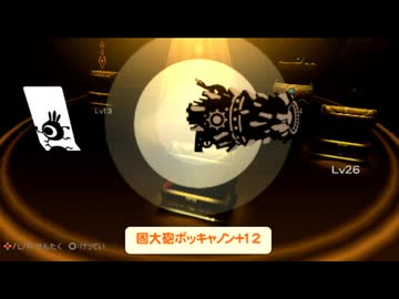 【実況】週刊リベラ part351【パタポン3】