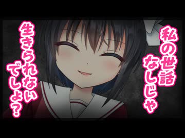 【シチュボ】殺し屋お姉さんの犯行現場を見てしまい、生かしてもらえる代わりに運命共同体になる話【ヤンデレ】
