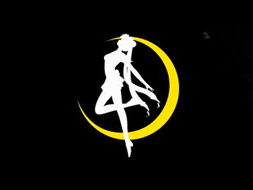【MMD】ムーンライト伝説