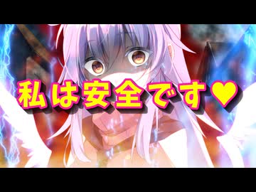 【ヤンデレ】私と貴男さえ居れば良いのです♥※血の描写有り