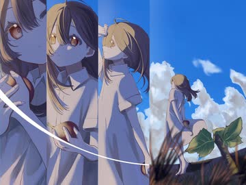 私がかつて天界で果てしない散歩をしていたときの一部始終 / 鏡音リン