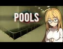 こわがりマキちゃん Part7【Voiceroid実況・POOLS】