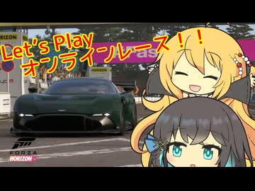 【ForzaHorizon6】 #3 オンライン宮舞【合成音声レーシングフェス！】