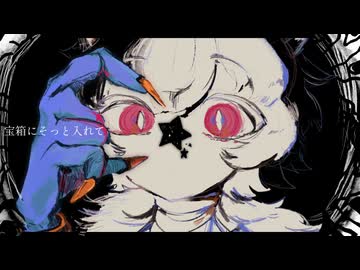 星に願いを feat.ネヂェム