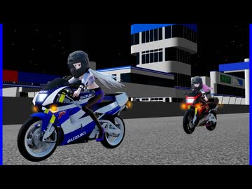 MMD、ハク、ルカ、で、バイク、レース