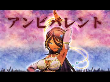[Arrange]アンビバレント Vocal.SELENA