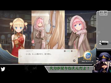 【ネタバレあり】王女に娘が拉致られそう【まじかる☆プリンセス】(45)