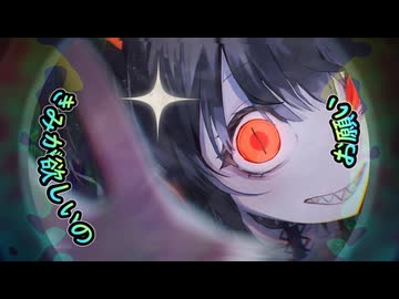 サワタリング