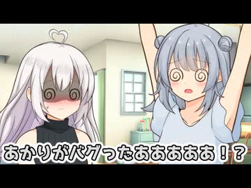 味を占められてまたボイロ2ボディにされるあかりVS小春六花【VOICEROID劇場】