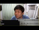 #七原くん 20260913「けってい」米ビュHD(約2週ぶり,町工場ネジとメルペイから内容証明2通,メルペイ滞納+遅延損害72万,短期派遣決定,海外タイ24日深夜出発関空着いたら配信,今週海外準備枠