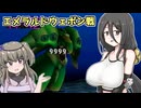 【FF7】うさぎ＆ひまりの雑談実況（単発）