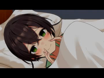 私の傍にい続けて欲しいな