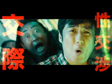 秋山竜次オリジナル曲『SAY  KOU  SHOW』