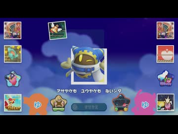 アサヤケもユウヤケもないンダ