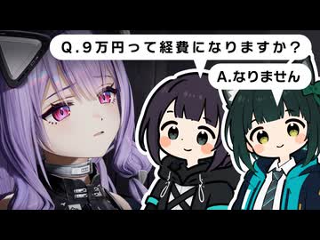投稿するのに9万円かかった動画（エンドフィールド実況）【AI VOICE2/Voicepeak実況】