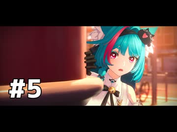 NTE: Neverness to Everness のプレイ日記　#5【プレイ動画：ネバエバ】