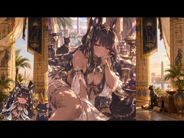 ヒストリア・ムンディ採掘記：エジプト坑　第0話「ばすてとちゃん」【解説劇場】
