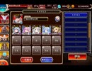 千年戦争アイギス 魔神降臨ミッション 魔神キメリエス降臨 Lv16☆4 イベユニ 配布縛り 5人