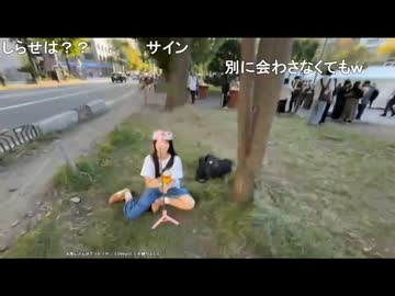 【意外と足が速いさぼこちゃん】『だるまくん』と『しらせちゃん』が歩いてくるのを、寝転んで待つ →→ 『しらせちゃん』が帰ったことを知り、全力疾走