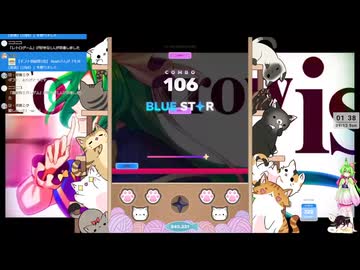 【音ゲー】Switch版 シスクターゲート・スタートレール（ネタバレあり）・ちょっとだけ？・わんコメ.9.1.1版テスト・へたっぴが遊ぶ音ゲー 780枠目（放送動画）