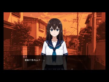 [002] 月待維緒 『ぼくたちの残響』※ネタバレあり