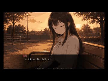 [004] ビッグクランチ 『ぼくたちの残響』※ネタバレあり