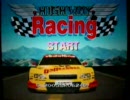 アナログ実況でMiWi（笑）その１０　HIGHWAY RACING編