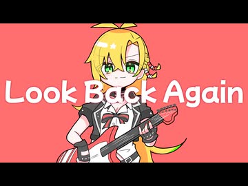 【弦巻マキ】Look Back Again / 矢井田瞳【Synthesizer V2 Cover】