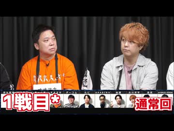 人狼最大トーナメントseason12 #9 2/6