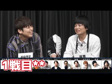 人狼最大トーナメントseason12 #9 3/6