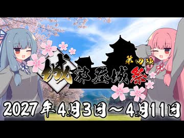 左上から舞い散る桜の花びら(花弁) - ニコニ・コモンズ