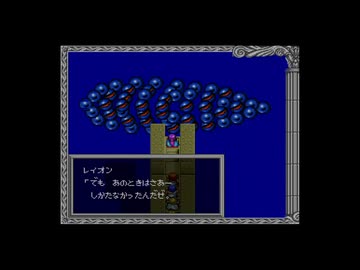【実況】ヘラクレスの栄光Ⅲ 神々の沈黙 #28