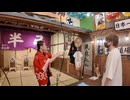 【限定】フルニキと大阪で弓矢に挑戦