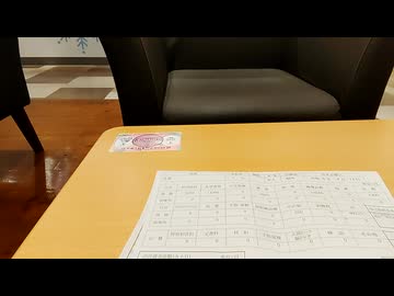 人生初119