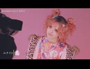 【MASKED 2026】A写撮影ドキュメント -DAY2-